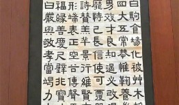 千字文最新爆料,揭秘千年古文背后的神秘故事与历史真相