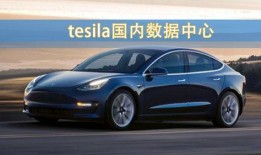 特斯拉的最新爆料消息是真的吗,揭秘真实消息与传闻真相